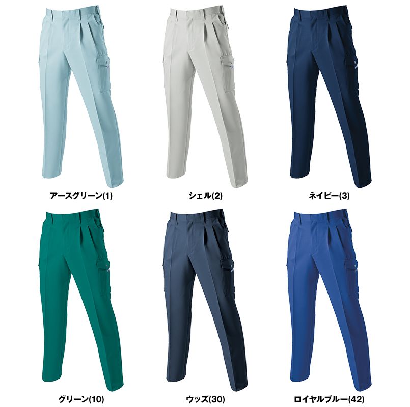 色展開