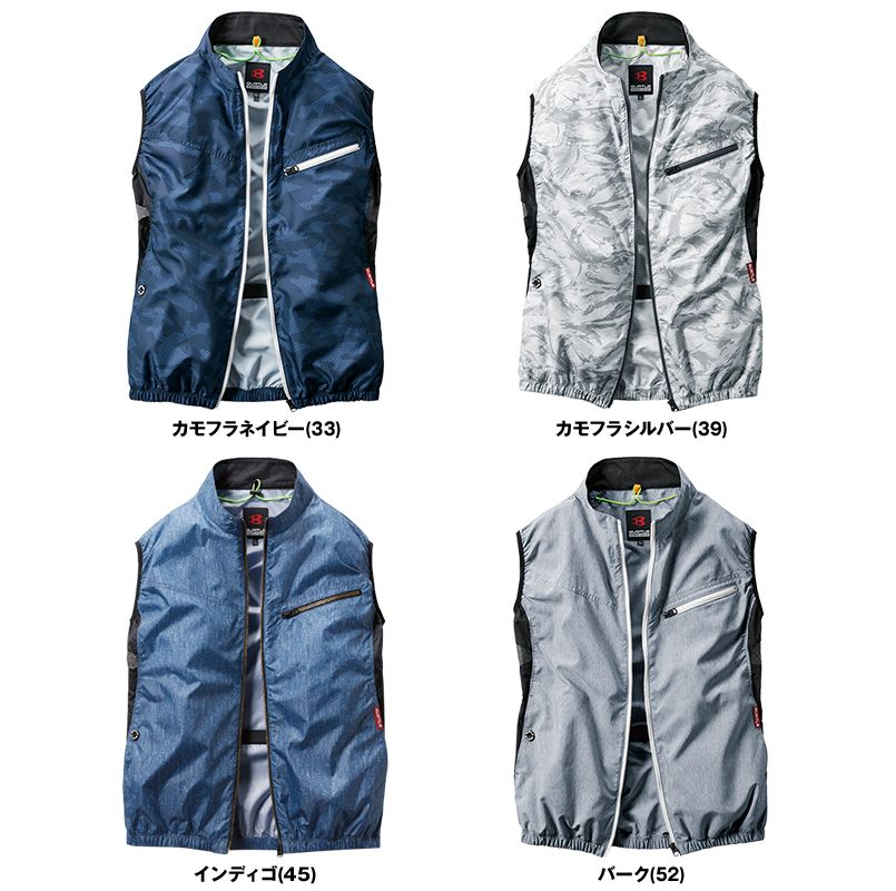 色展開