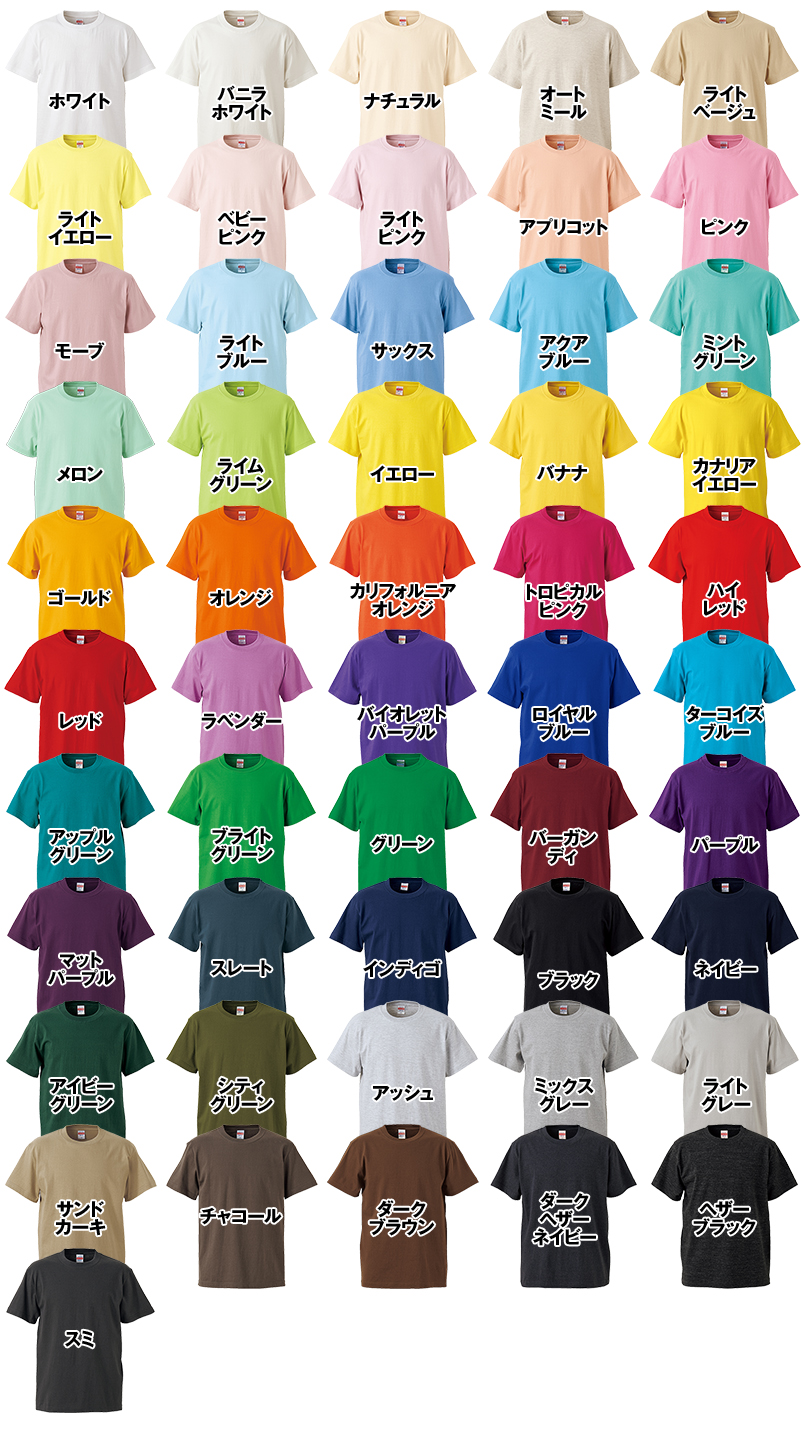 色展開