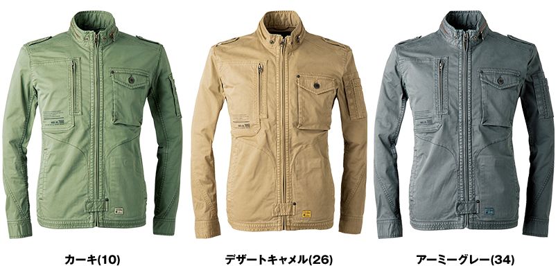 色展開
