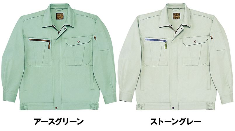色展開
