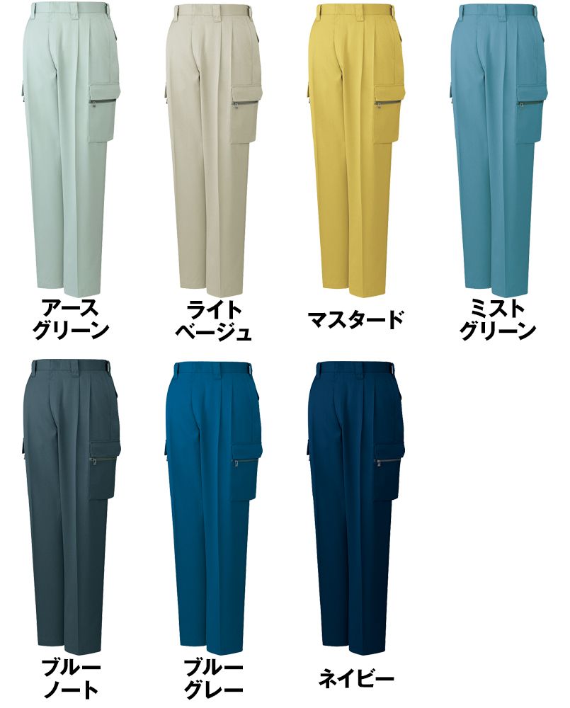 色展開