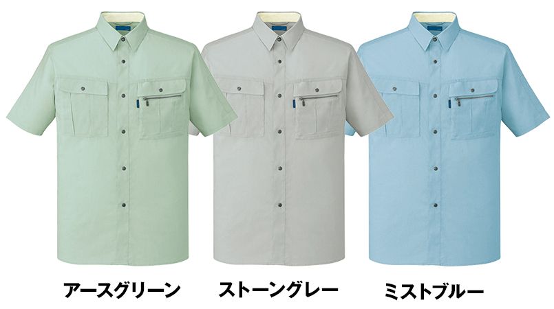 色展開