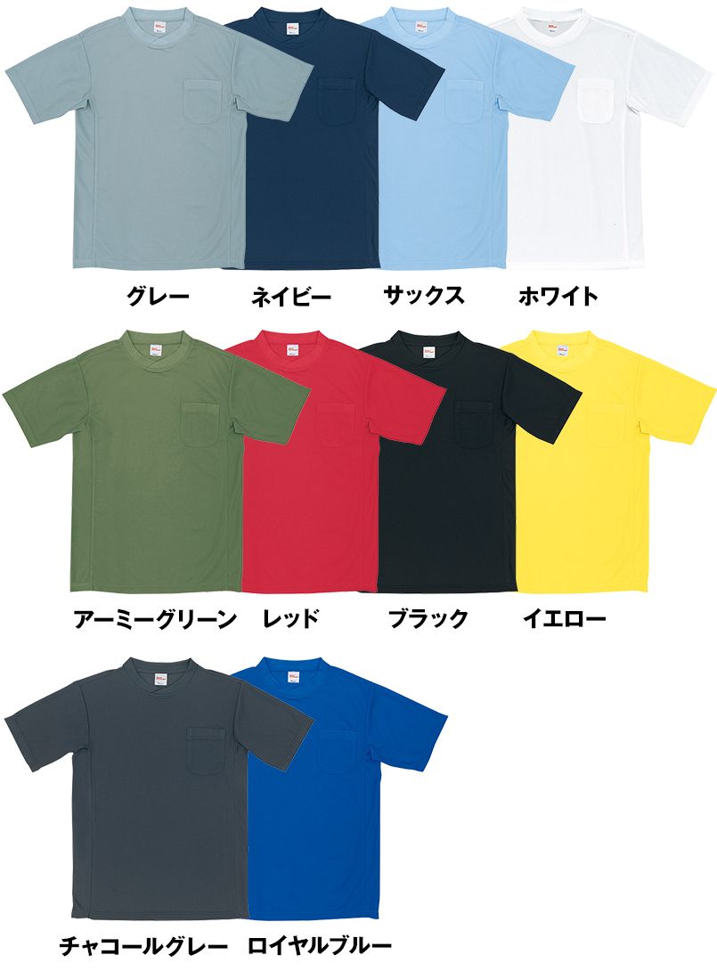 色展開