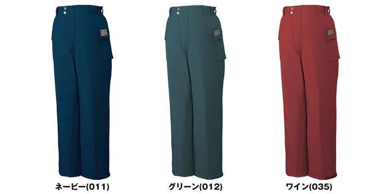 自重堂 48381 シンサレートウルトラ防水防寒パンツ 色展開