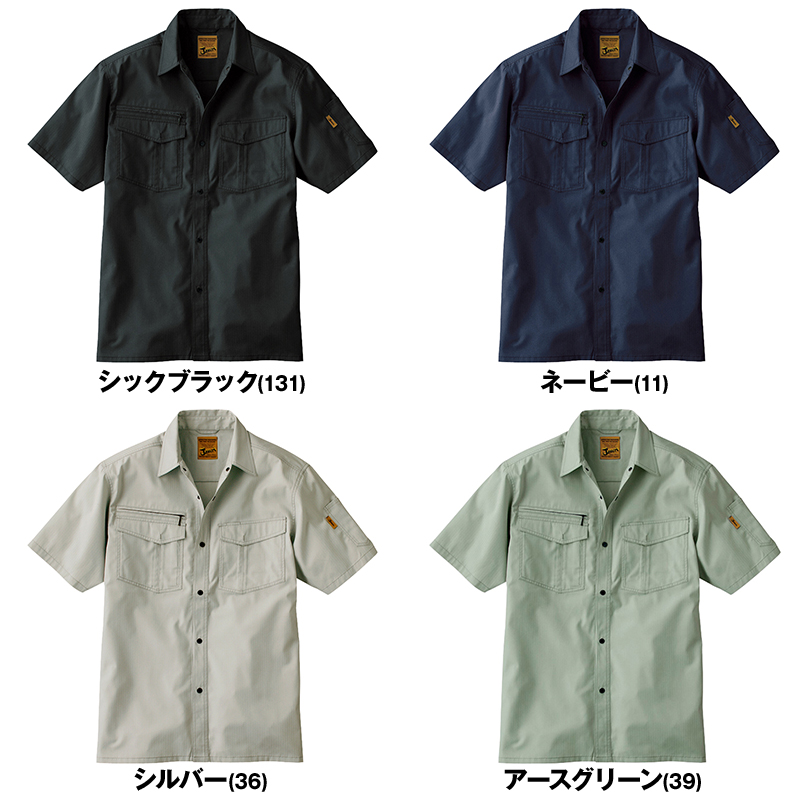 色展開
