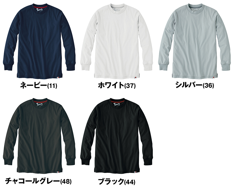 色展開