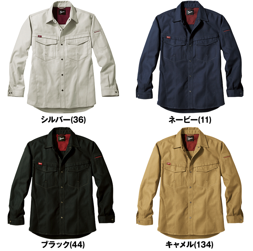 色展開