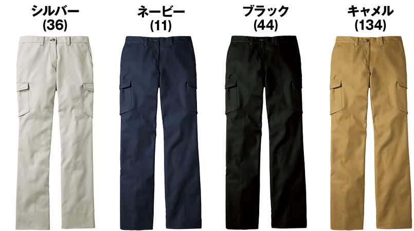 色展開