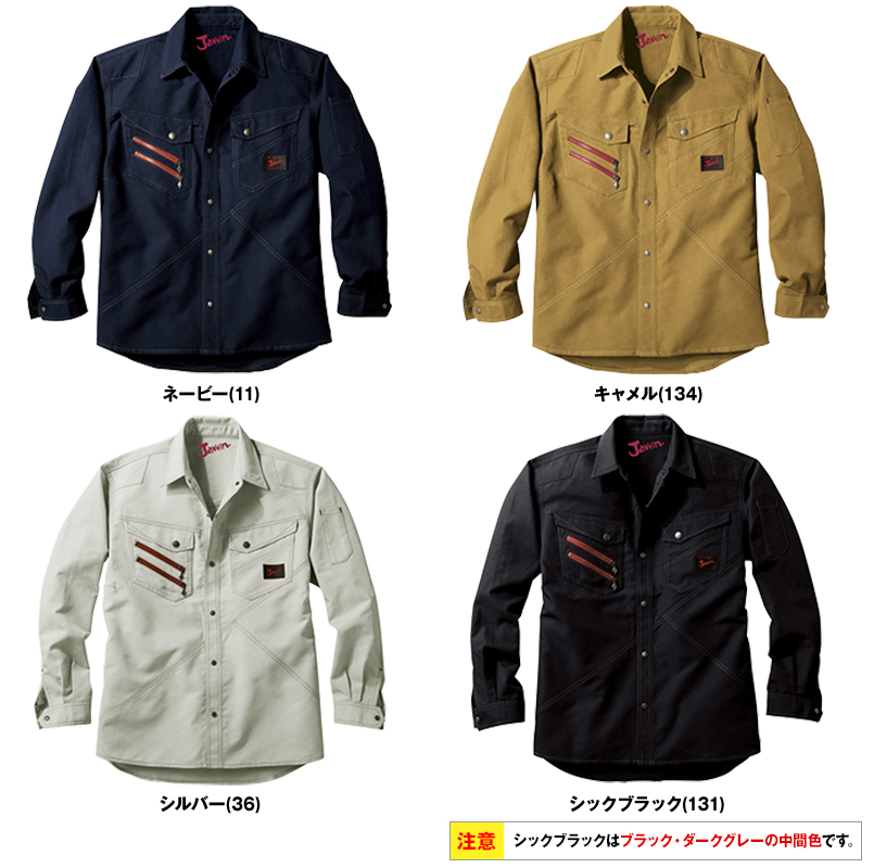 色展開