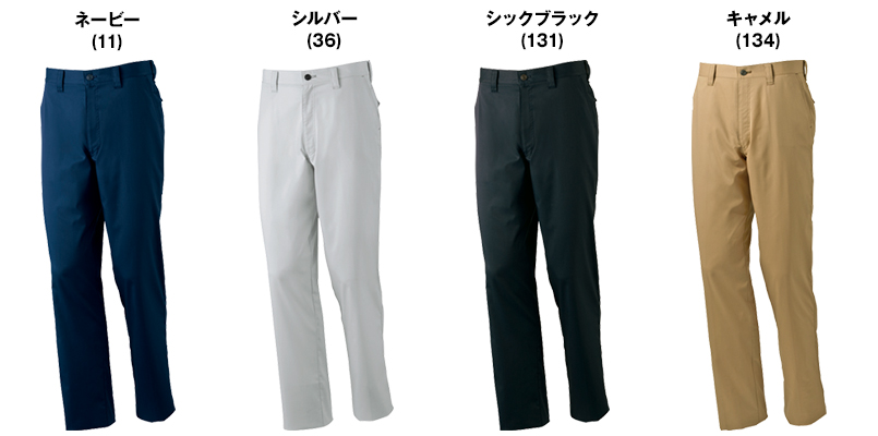 自重堂Z-DRAGON 71001 ストレッチノータックパンツ 色展開