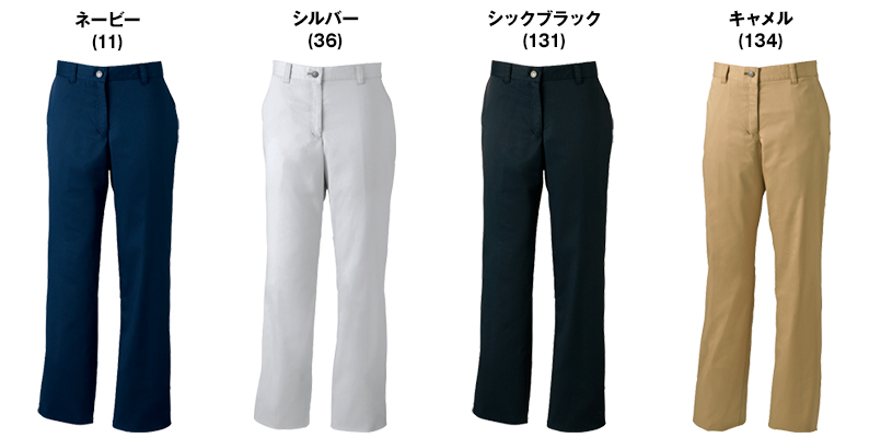色展開