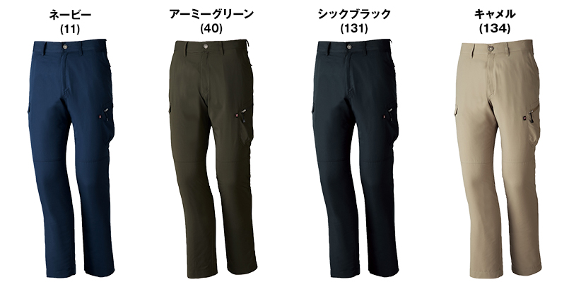 色展開