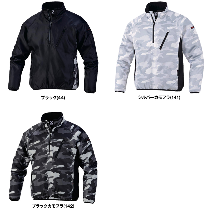 色展開