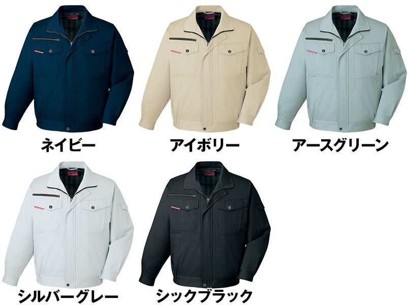 80200 自重堂 綿100%ストレッチブルゾン 色展開