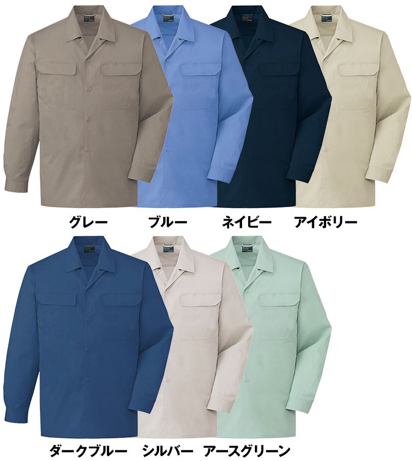 84624 自重堂 綿100%長袖オープンシャツ 色展開