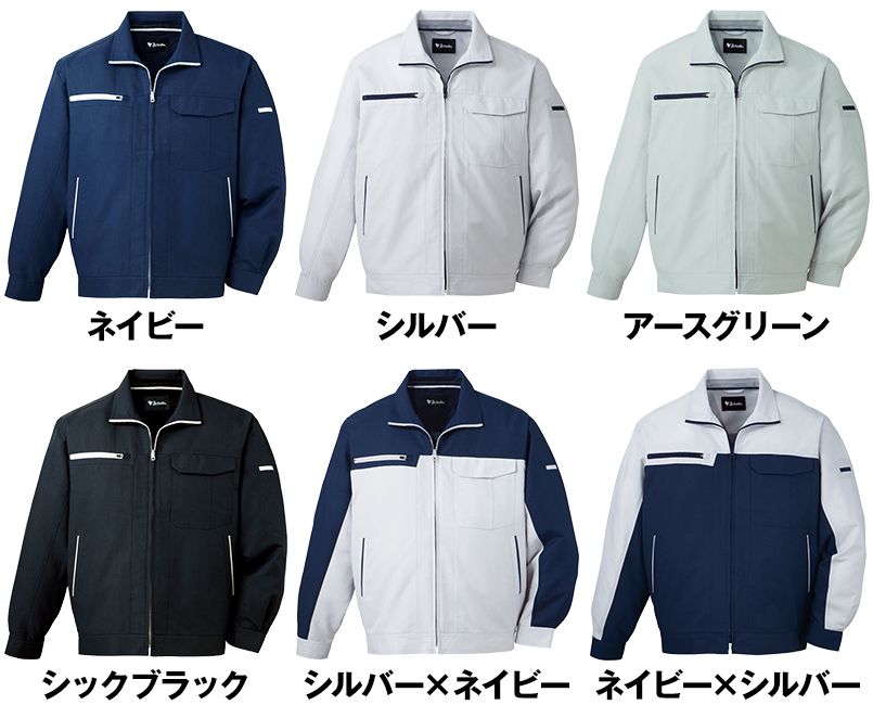 自重堂 86300 ドライオックス吸汗速乾長袖ジャンパー 色展開