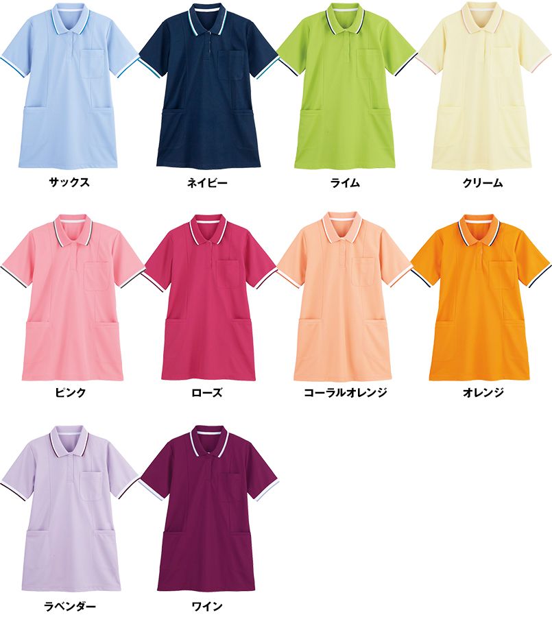 自重堂 WH90338 WHISEL 半袖 ドライポロシャツ(女性用) 色展開