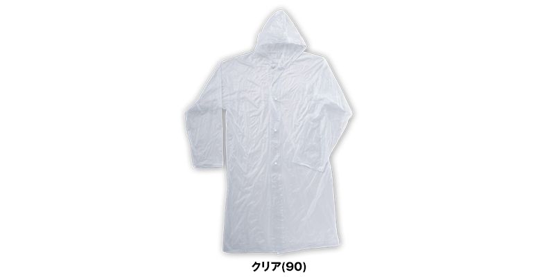 色展開