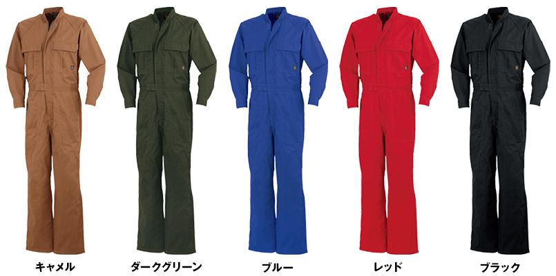 色展開
