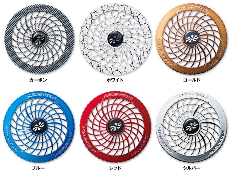 色展開