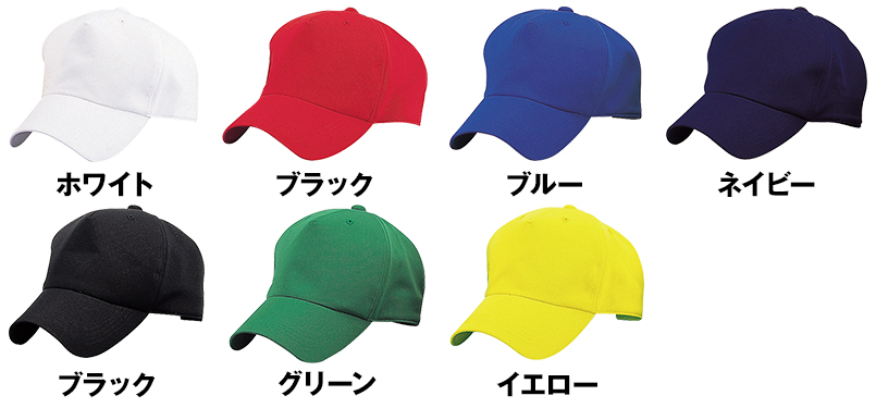 色展開