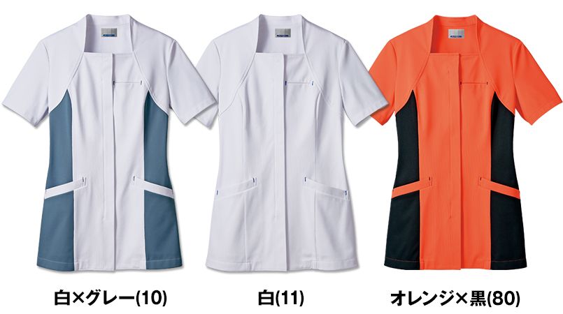 色展開