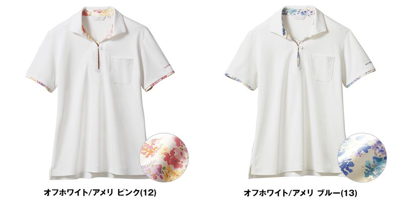 色展開