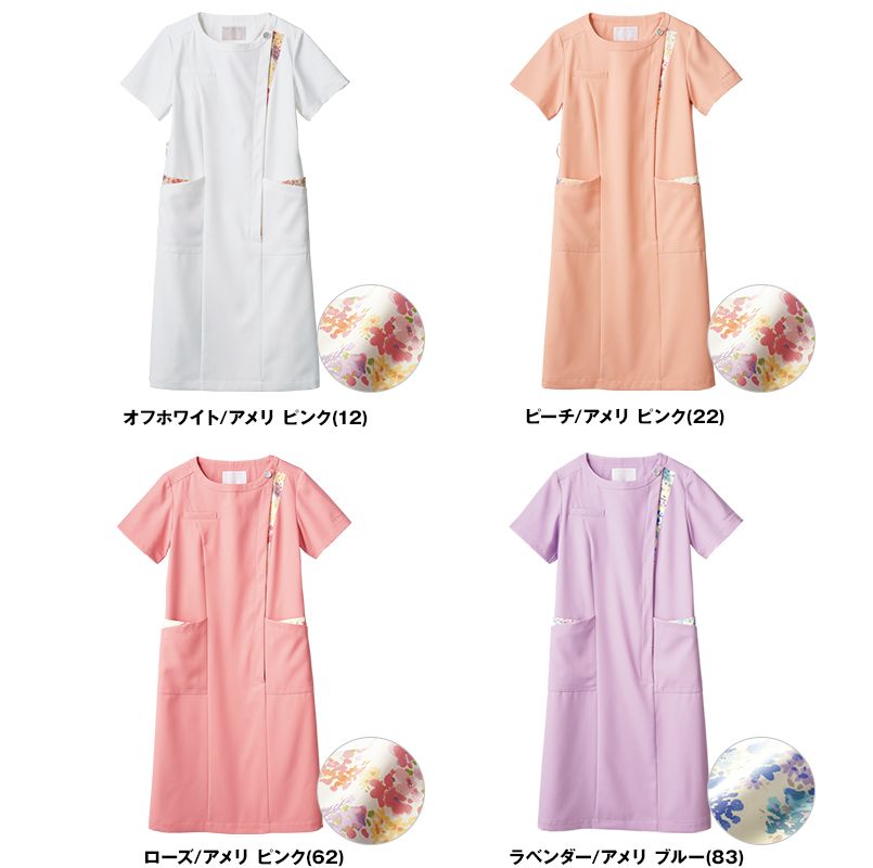 色展開