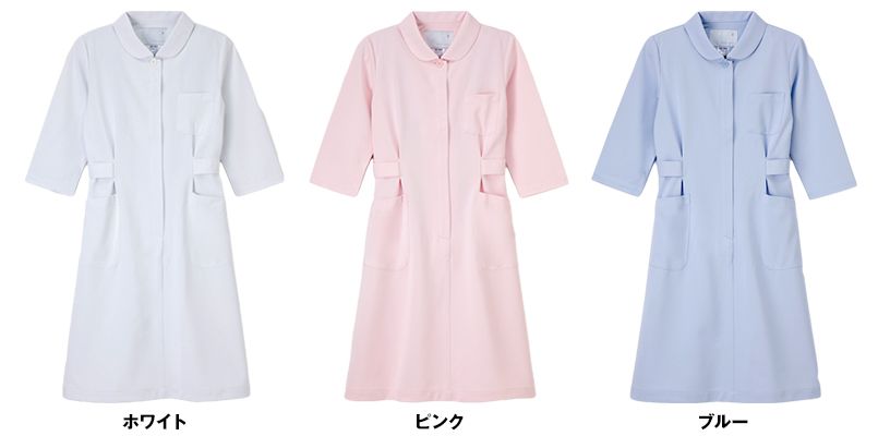 HO1916 ナガイレーベン(nagaileben) ホスパースタット 七分袖ワンピース(女性用) 色展開