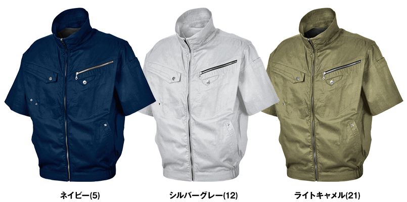 色展開