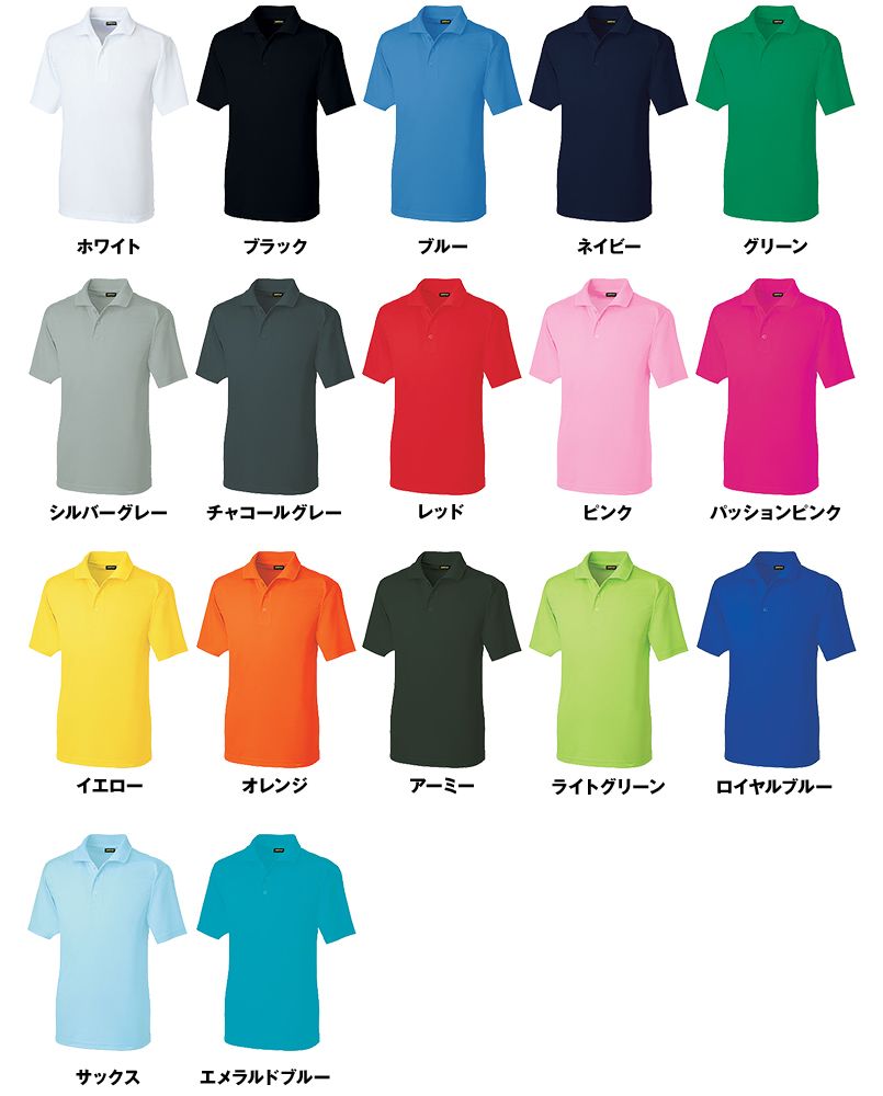 色展開