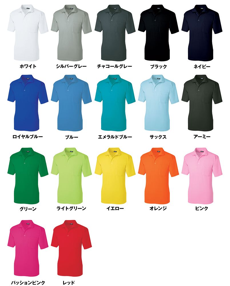 色展開
