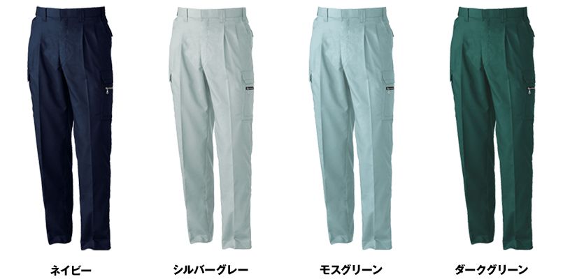色展開