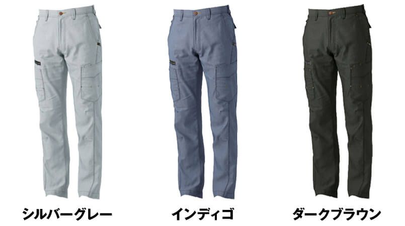 色展開