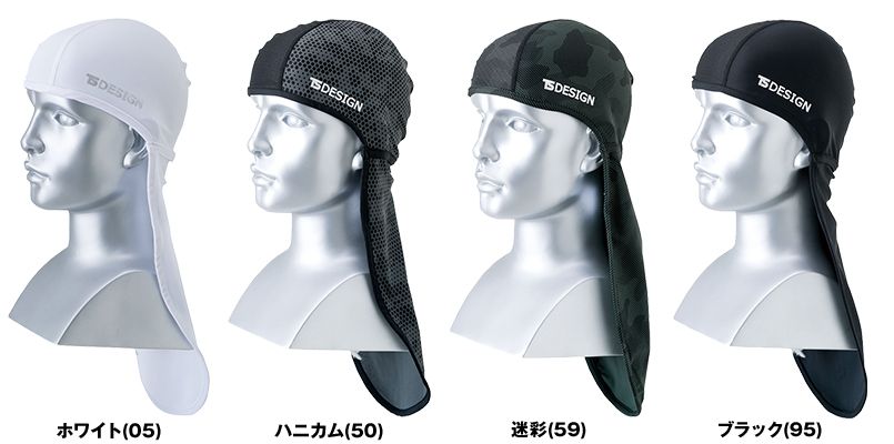 色展開