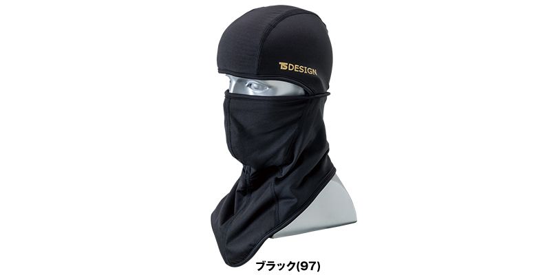 84290 TS DESIGN 防寒フェイスガード(BALACLAVA PREMIUM)(男女兼用) 色展開