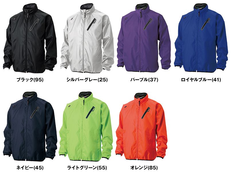 8436 TS DESIGN リップストップウインドブレーカージャンパー(男女兼用) 色展開