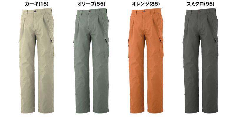 色展開