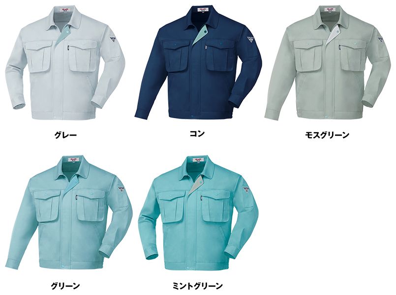 色展開