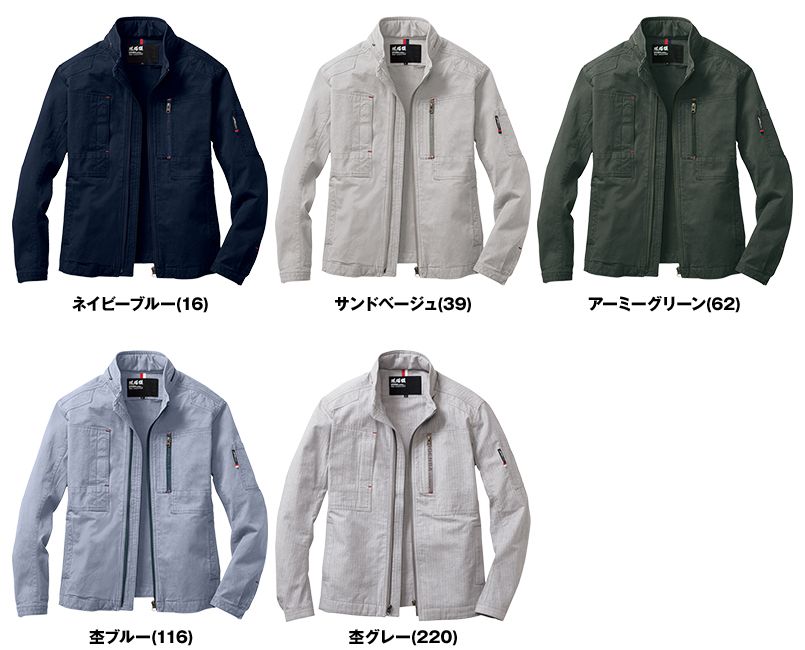 色展開