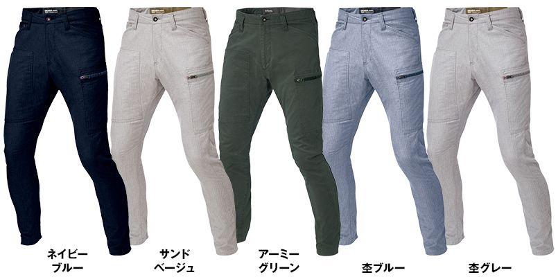 色展開