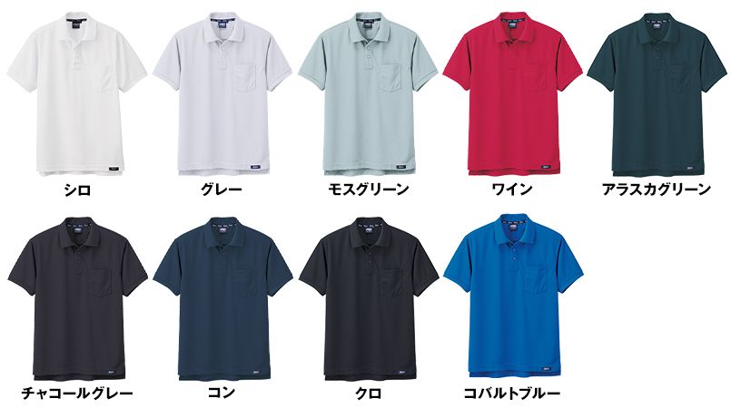 色展開