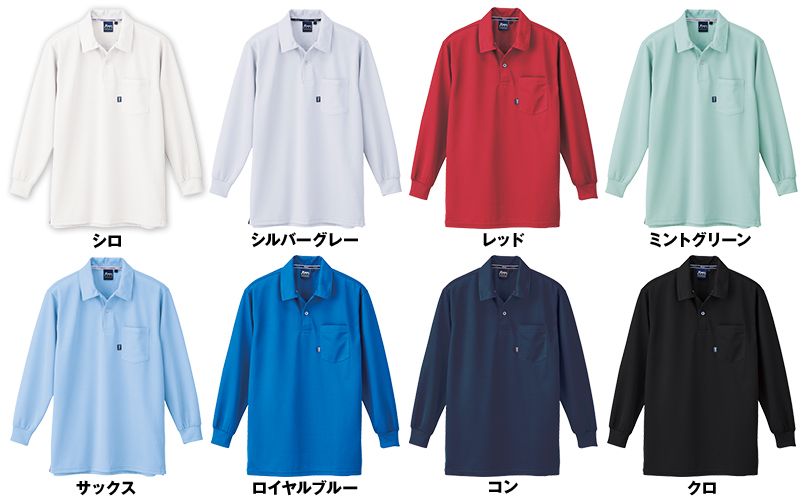 色展開