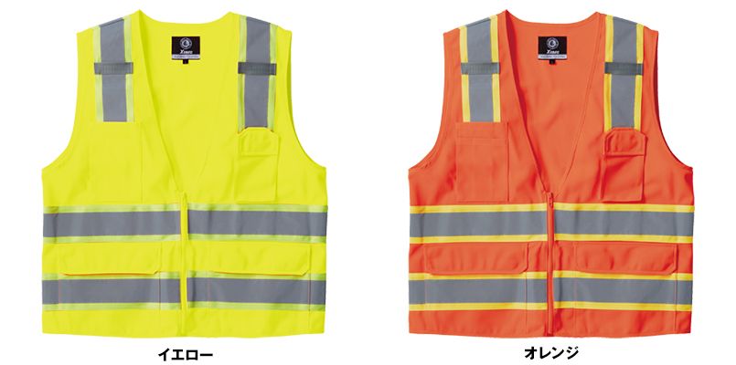 ジーベック 809 高視認収納トリコットベスト 色展開