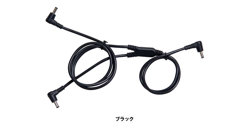 RD9261 空調服 ケーブル単品 色展開