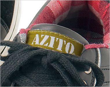 AZ51701 アイトス タルテックス 安全靴 スチール先芯