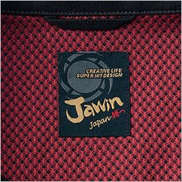 自重堂JAWIN 51500 発熱加工長袖ジャンパー 背ネーム