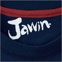 自重堂JAWIN 55304 吸汗速乾長袖ドライTシャツ(胸ポケット無し) 背プリント