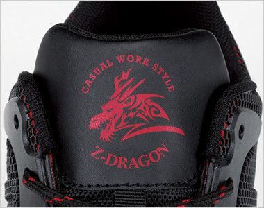自重堂 S6161 Z-DRAGON グラデーションセーフティスニーカー 樹脂先芯 ブランドロゴプリント
